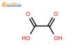 草酸
