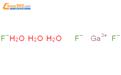無水三氟化鎵