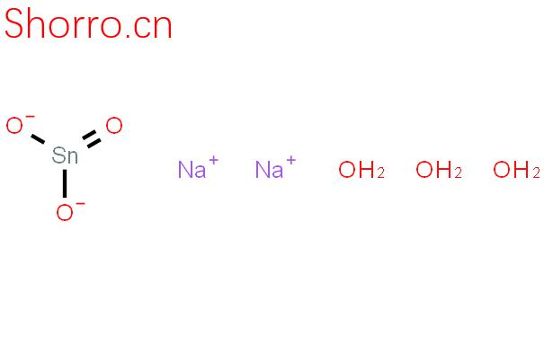 三水錫酸鈉結(jié)構(gòu)式圖片|12209-98-2結(jié)構(gòu)式圖片